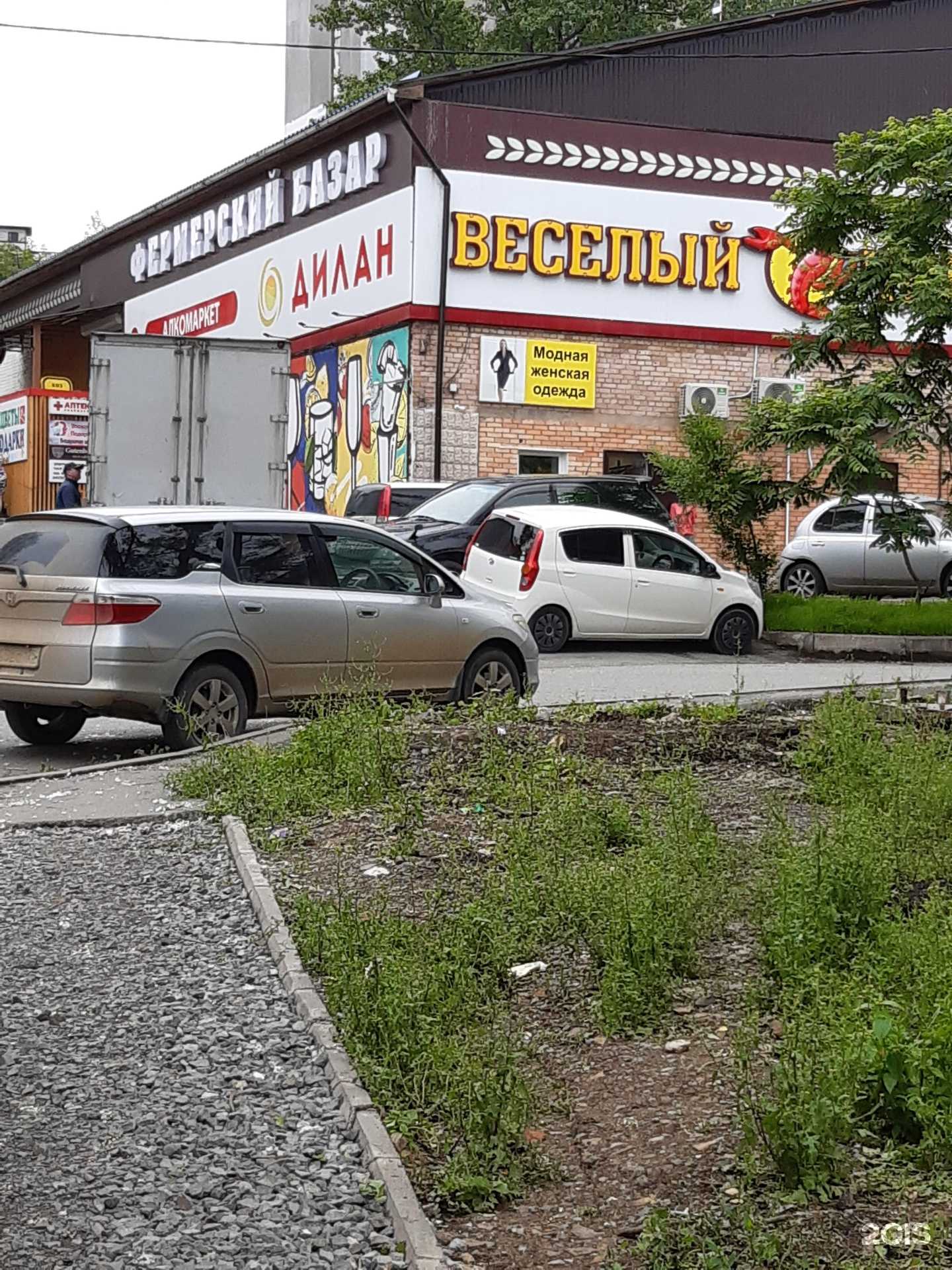 Отзывы на компанию Планета здоровья в Владивостоке c фото - фотография 2 из 2