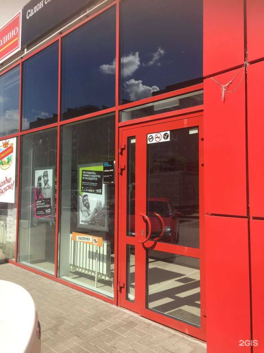 Отзывы на компанию t2 в г. Рязань c фото