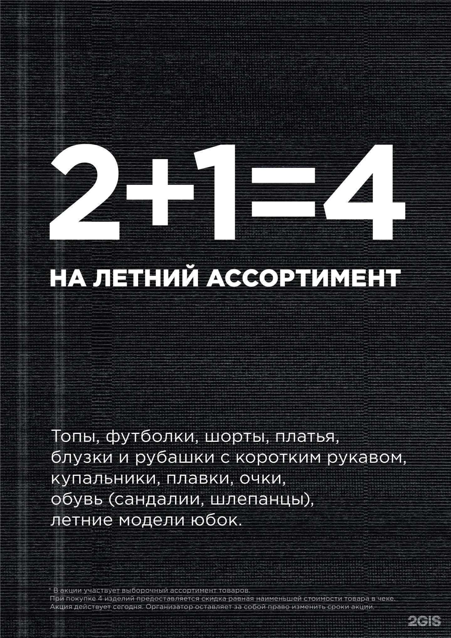 Отзывы на компанию Твое в г. Калининград c фото