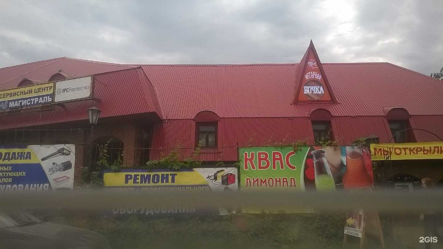 Отзывы на компанию Универсал-Клининг в Бийске c фото - фотография 2 из 2