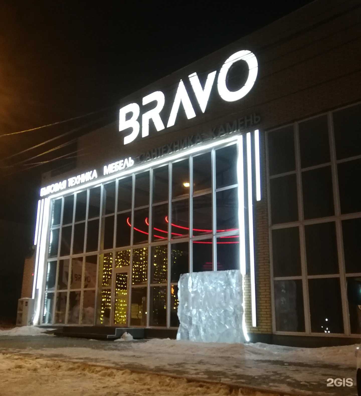 Отзывы на компанию Мосплитка в г. Хабаровск c фото