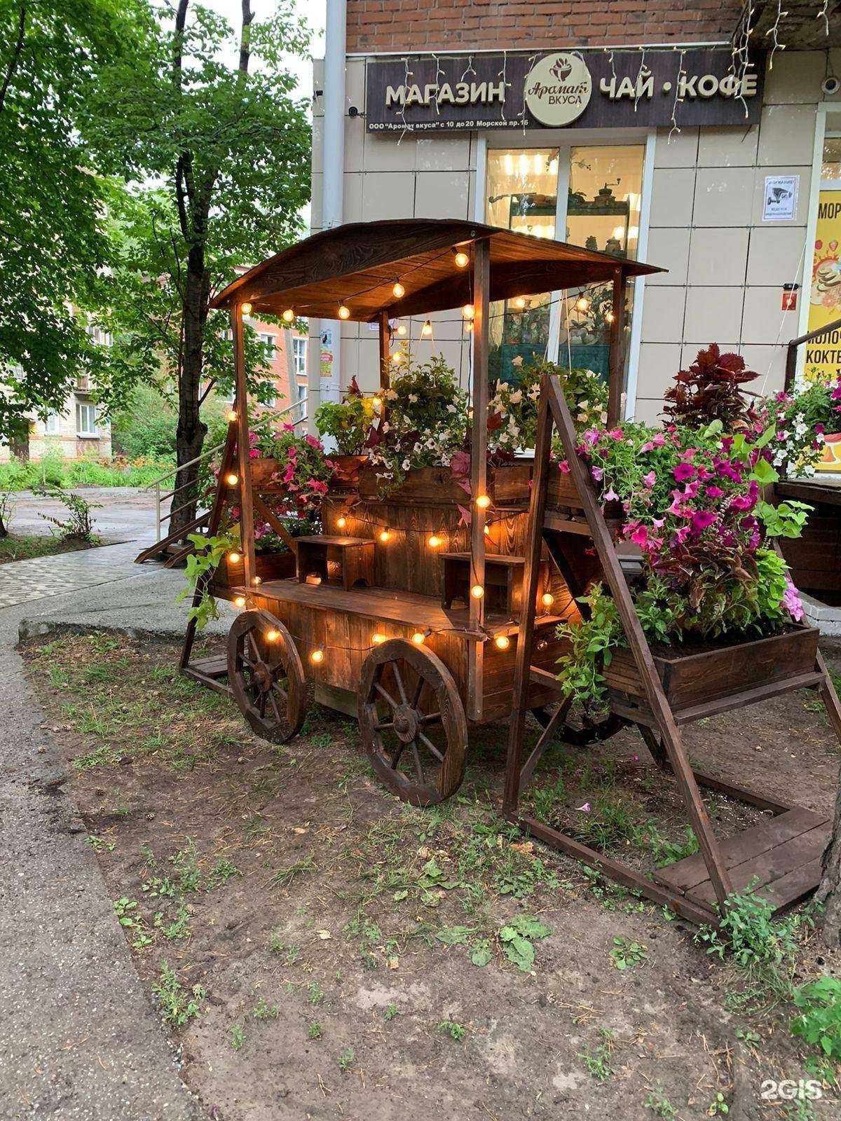 Отзывы на компанию Аромат вкуса в г. Новосибирск c фото