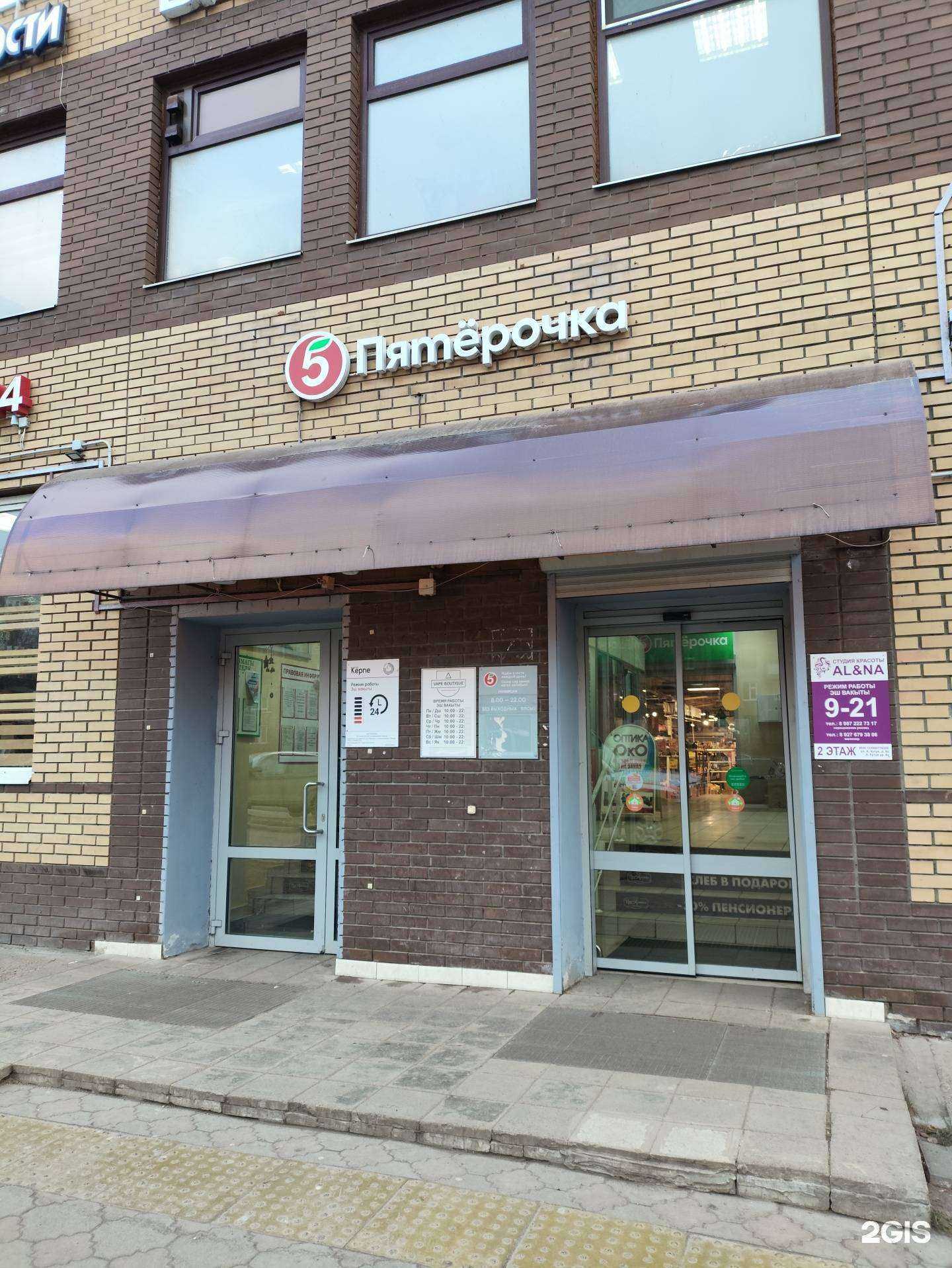 Отзывы на компанию V boutique в г. Казань c фото