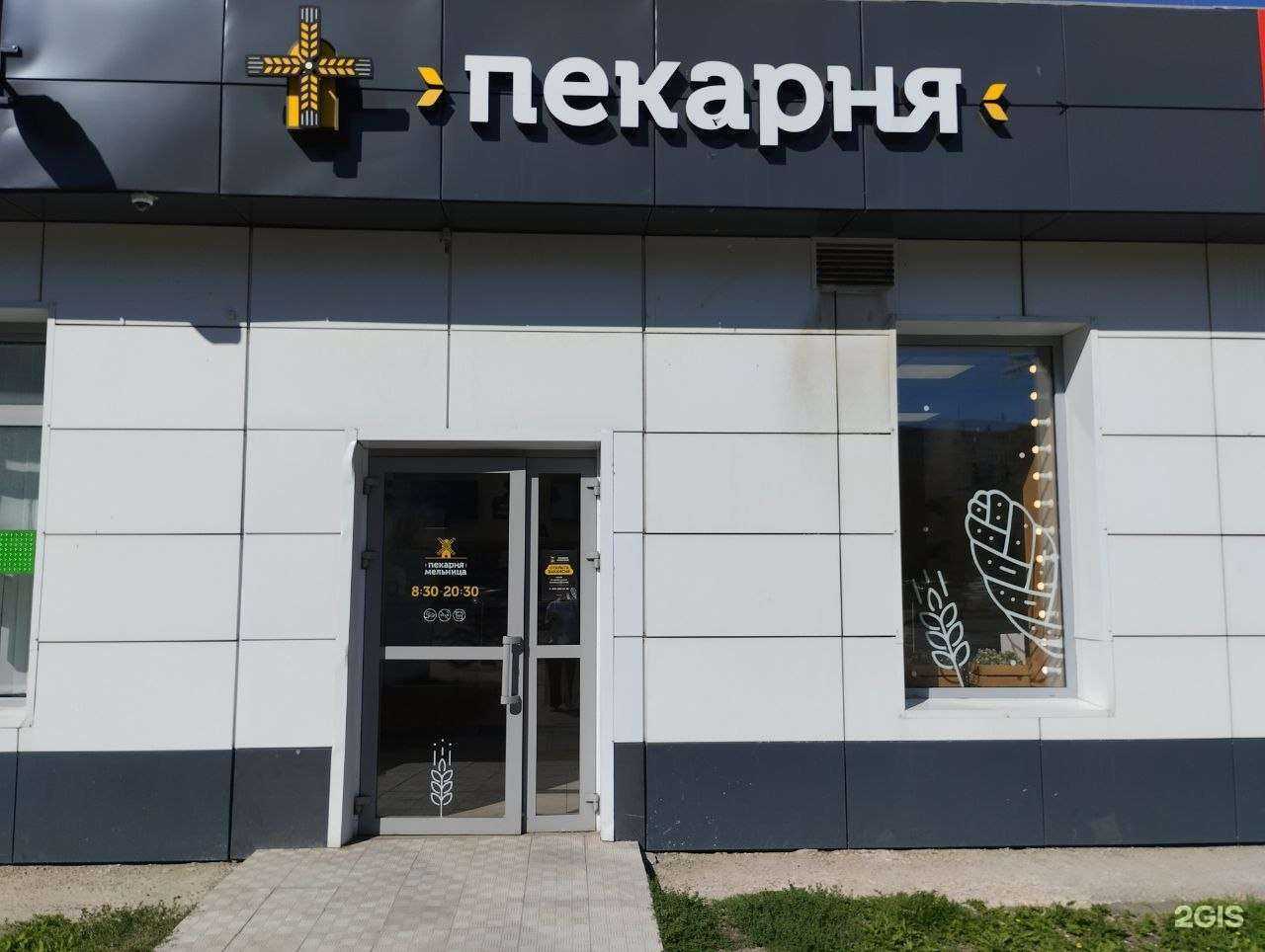 Отзывы на компанию Мельница в Великом Новгороде c фото