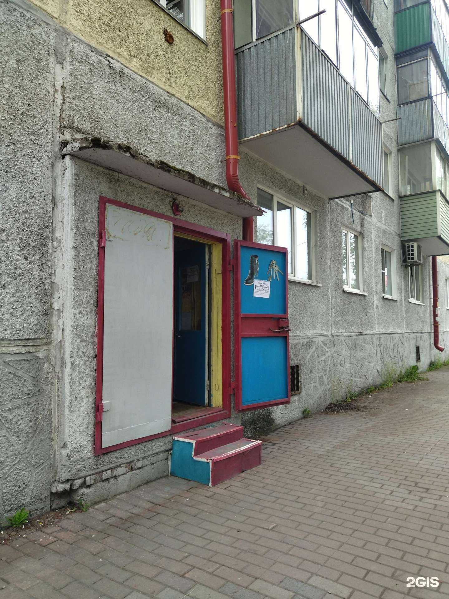 Отзывы на компанию Мастерская по ремонту обуви и изготовлению ключей в Междуреченске c фото