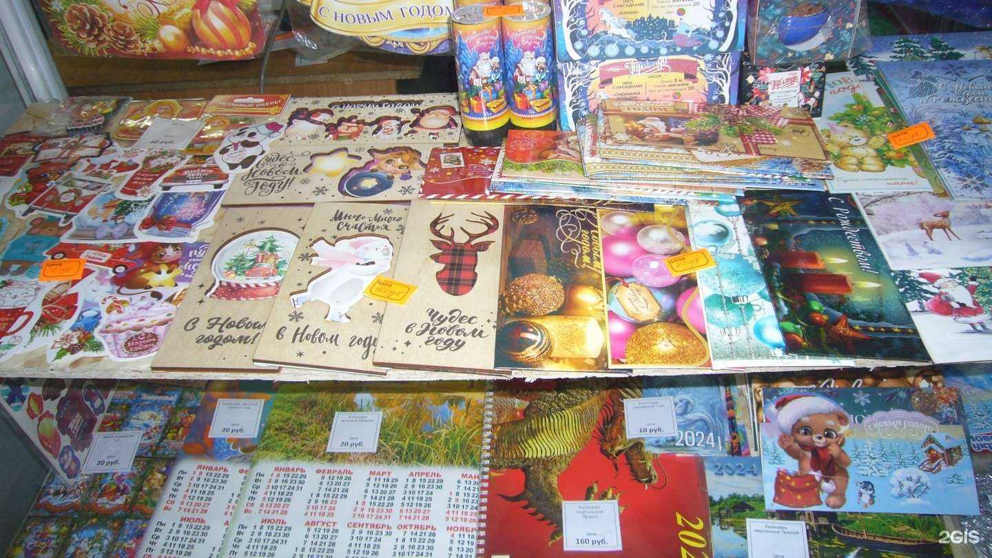 Отзывы на компанию Канцелярский магазин в Иркутске c фото