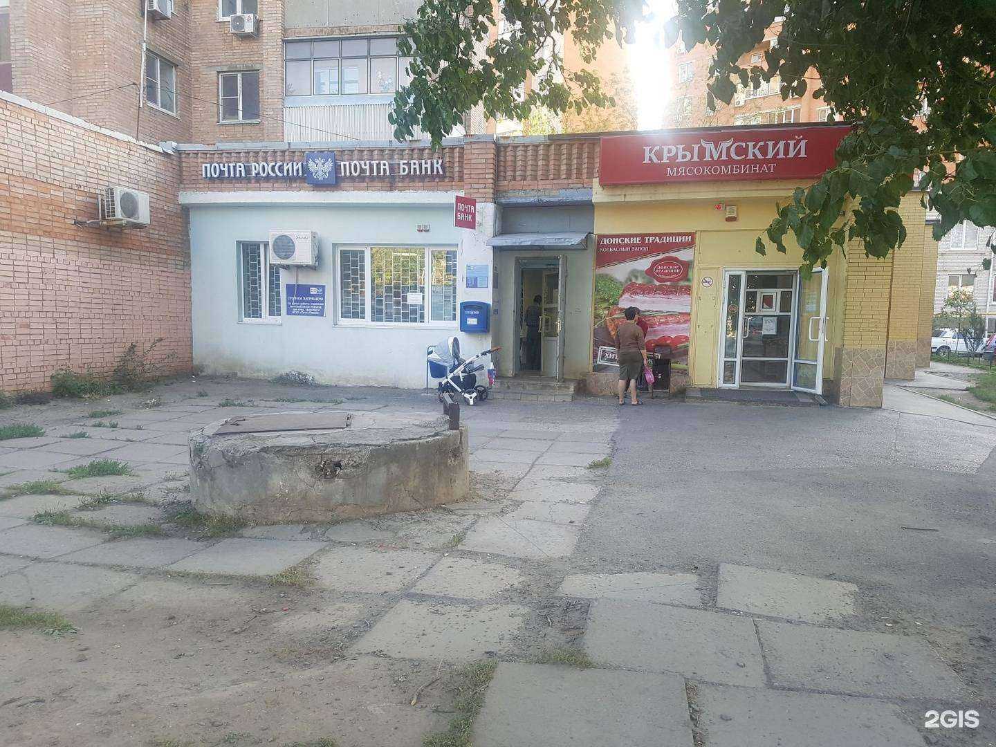 Отзывы на компанию Нк копицентр в Ростове-на-Дону c фото - фотография 2 из 2