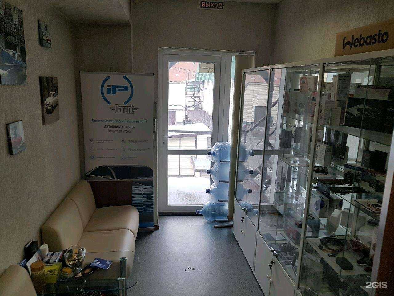 Отзывы на компанию Техноблок Сибирь в г. Новосибирск c фото