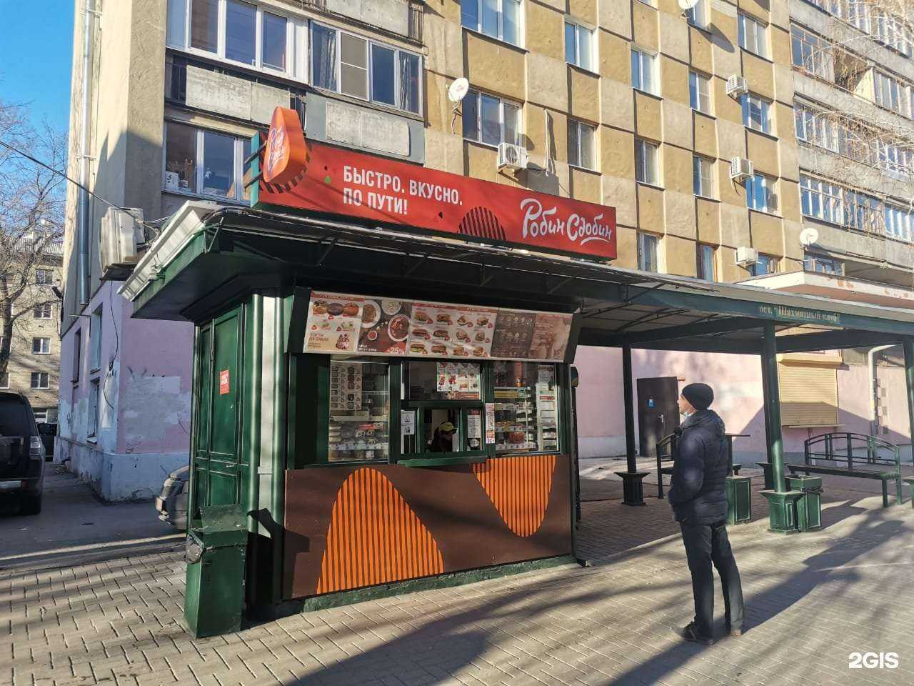 Отзывы на компанию Робин Сдобин в Воронеже c фото