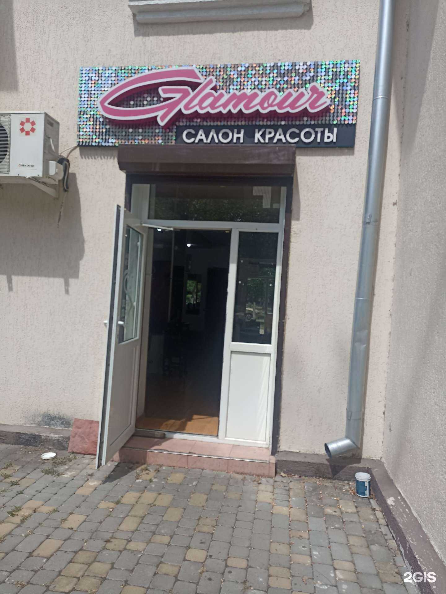 Отзывы на компанию Гламуp в Минеральных Водах c фото