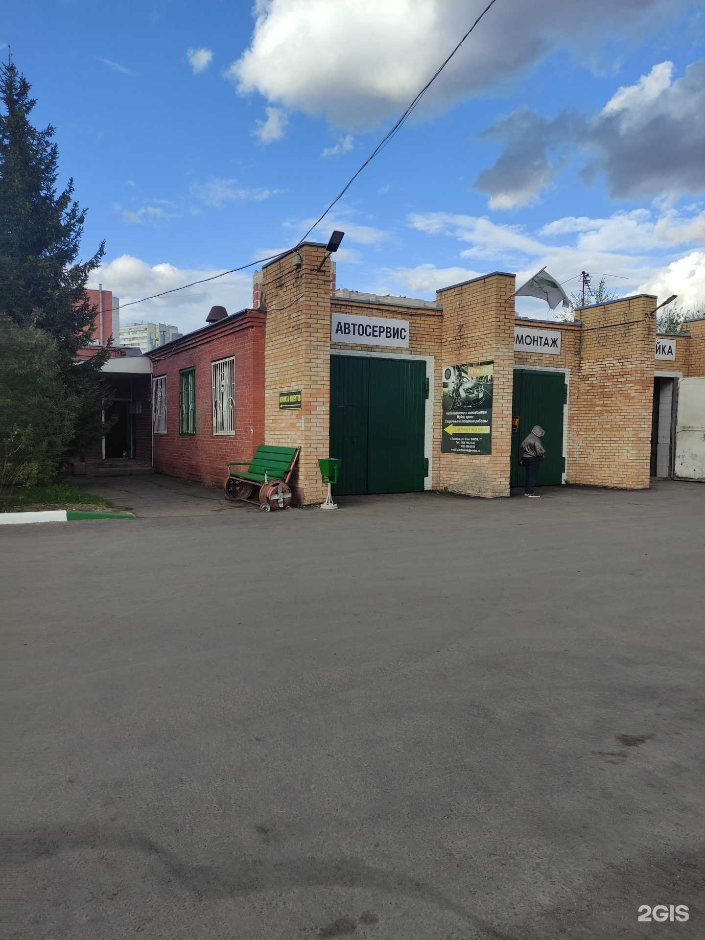 Отзывы на компанию Подольский комбинат благоустройства в Подольске c фото