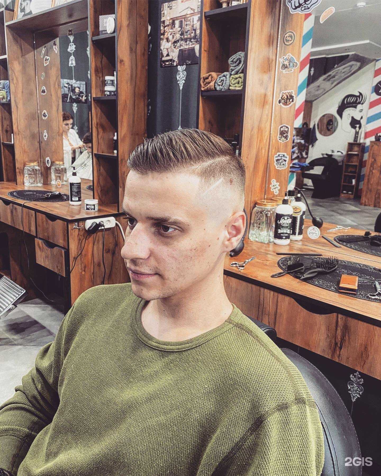 Отзывы на компанию Touch_borodach в Краснодаре c фото