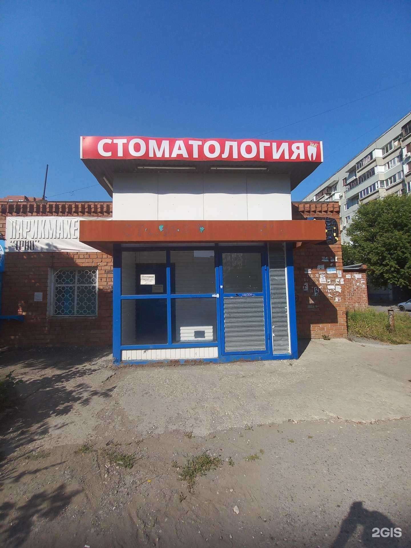 Отзывы на компанию Родник Здоровья в г. Тольятти c фото