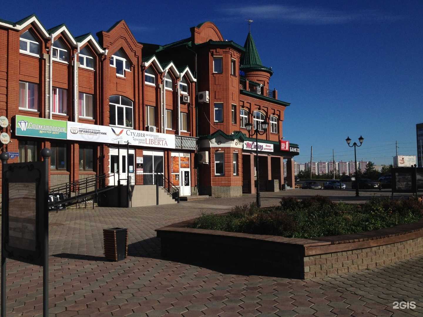 Отзывы на компанию Центр сахаджа-йоги в Набережных Челнах c фото - фотография 2 из 2