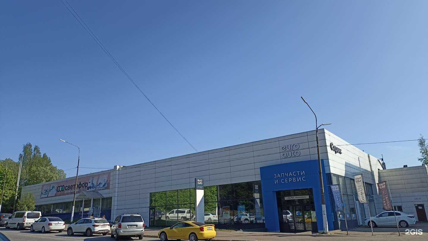 Отзывы на компанию ЕвроАвто в Выборге c фото - фотография 2 из 2