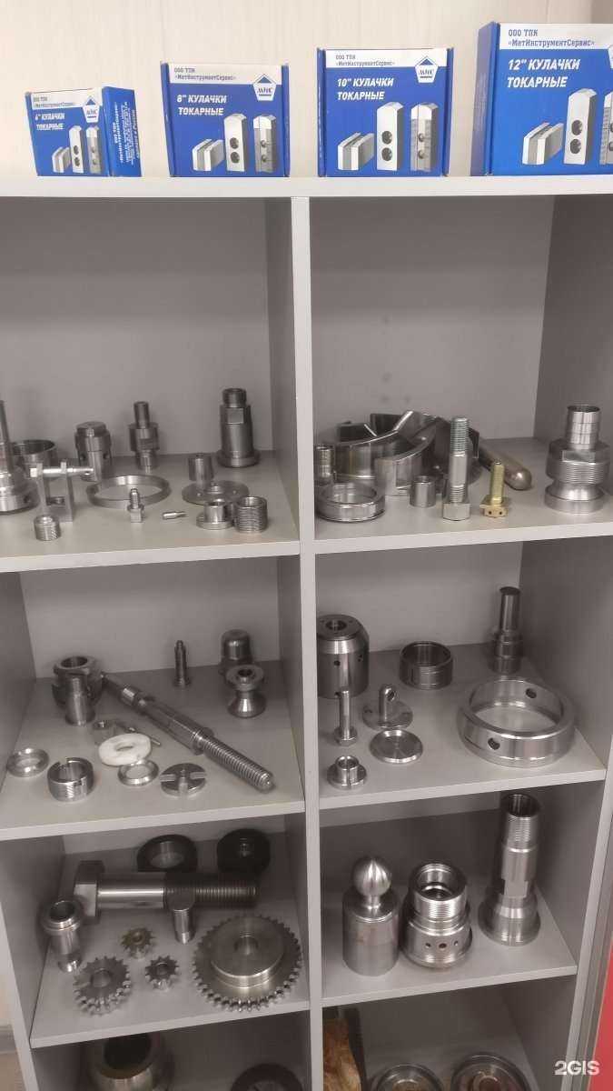 Отзывы на компанию Метинструментсервис в Челябинске c фото
