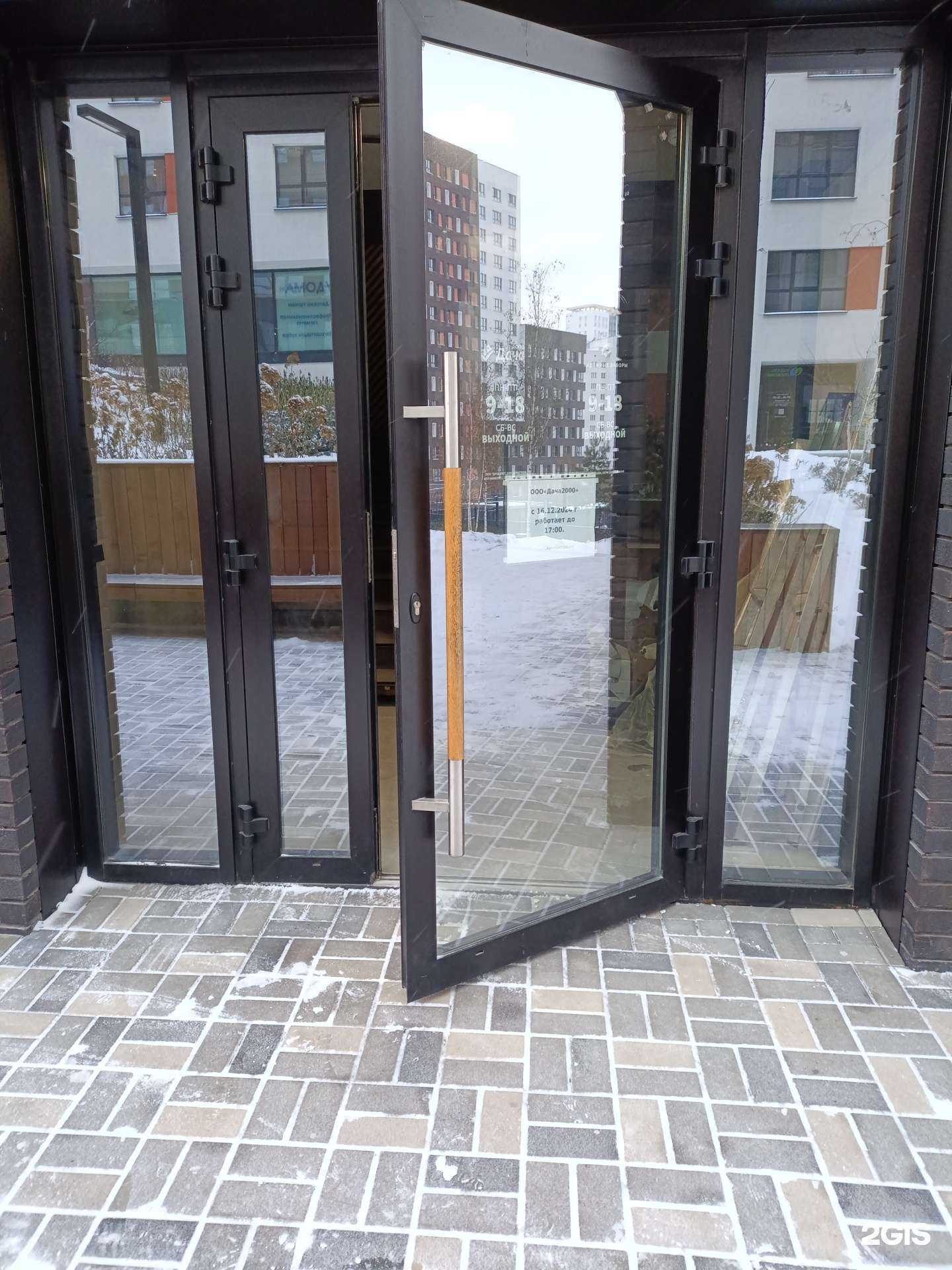 Отзывы на компанию Терраса Проджект в Екатеринбурге c фото