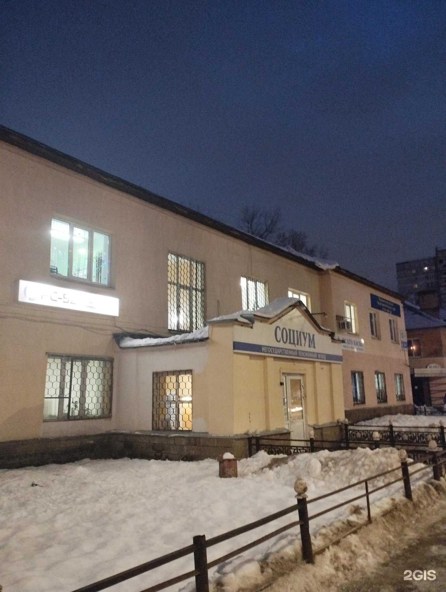 Отзывы на компанию Пластик в Нижнем Новгороде c фото - фотография 2 из 2