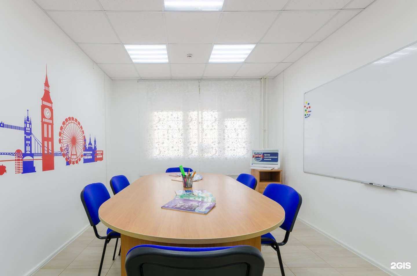 Отзывы на компанию Let`s go! в г. Балашиха c фото