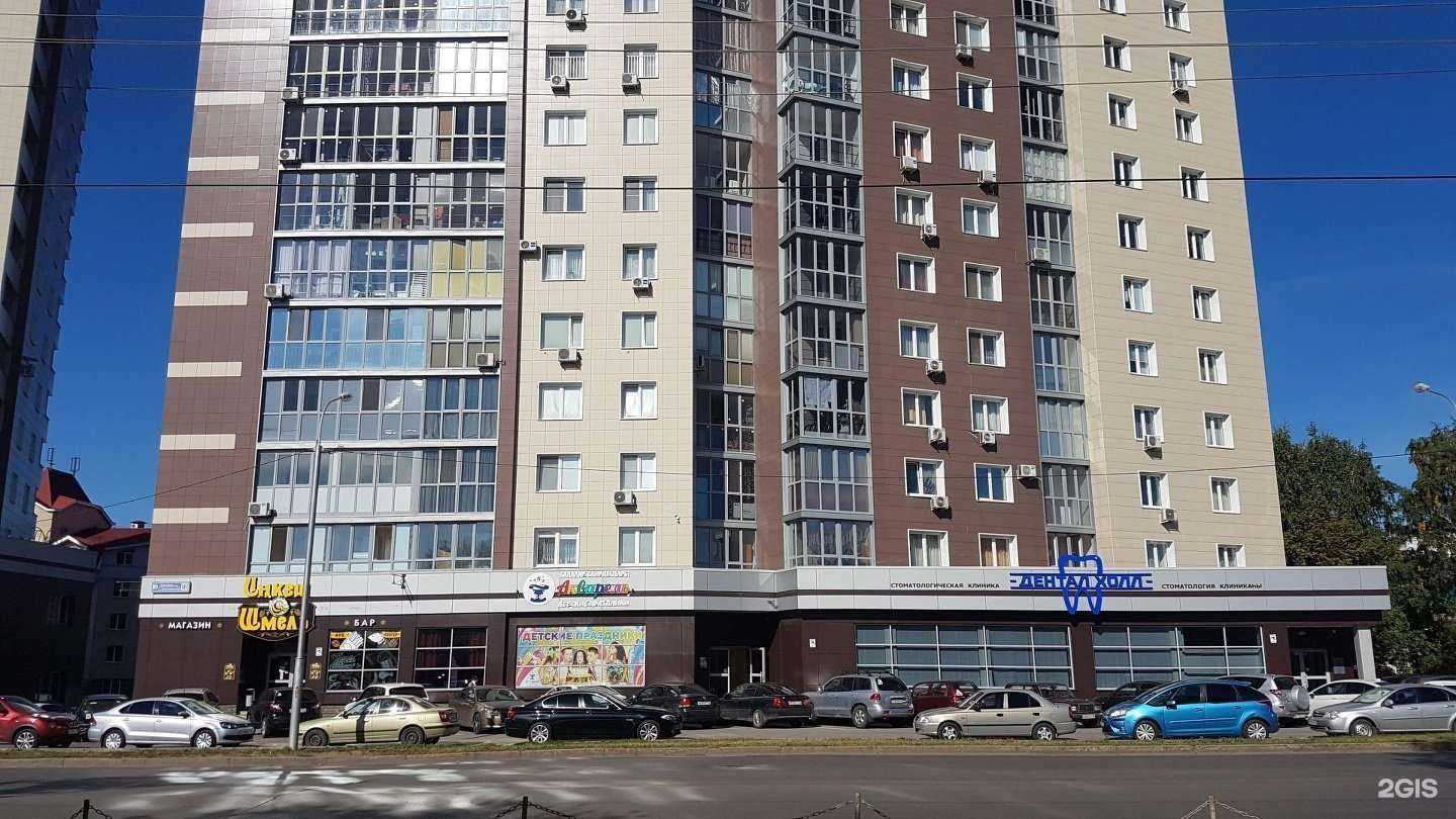 Отзывы на компанию Dental Hall в Уфе c фото - фотография 2 из 2