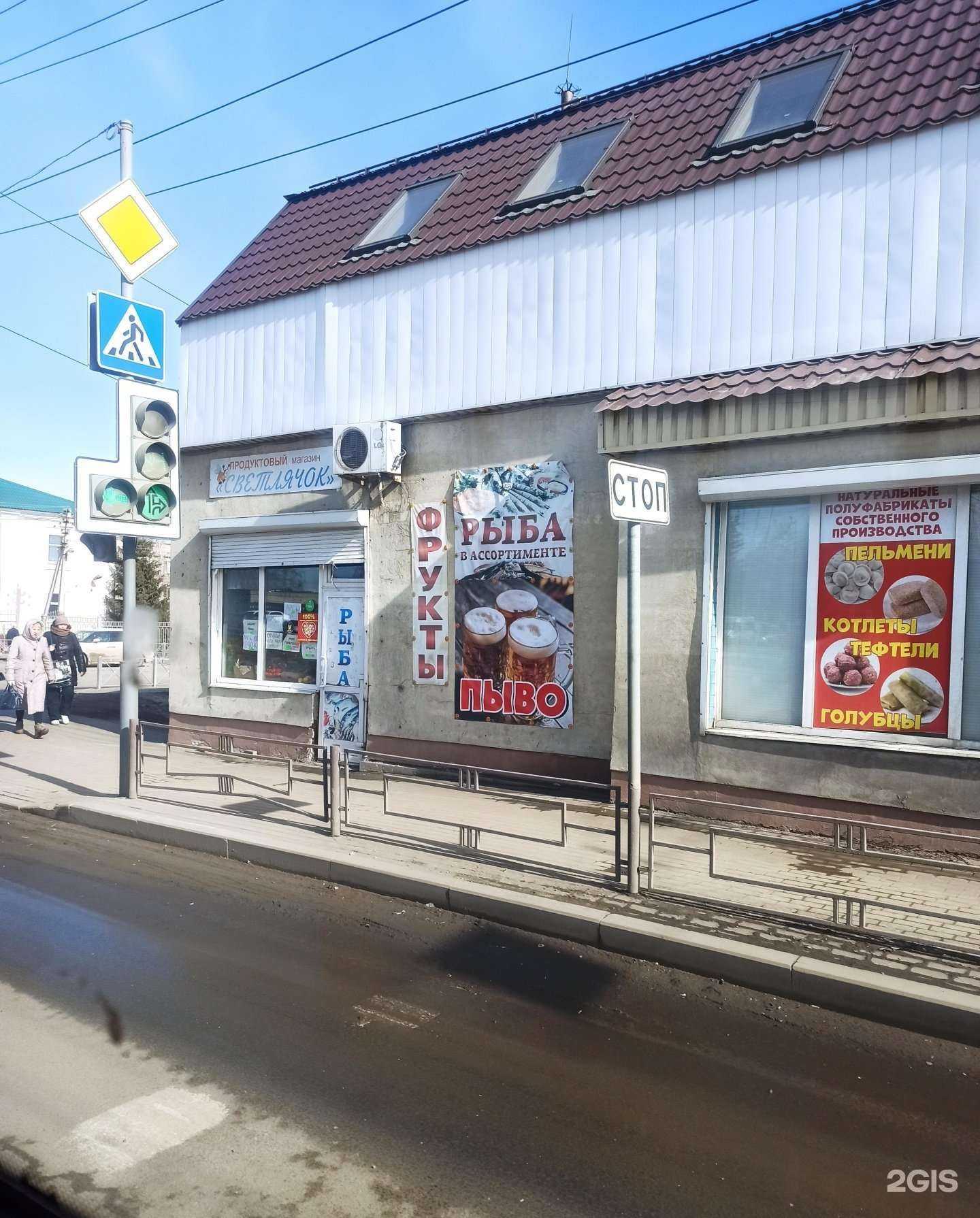 Отзывы на компанию Глория в Пензе c фото - фотография 2 из 2