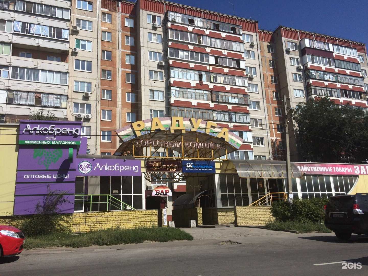 Отзывы на компанию Завхоз в г. Липецк c фото