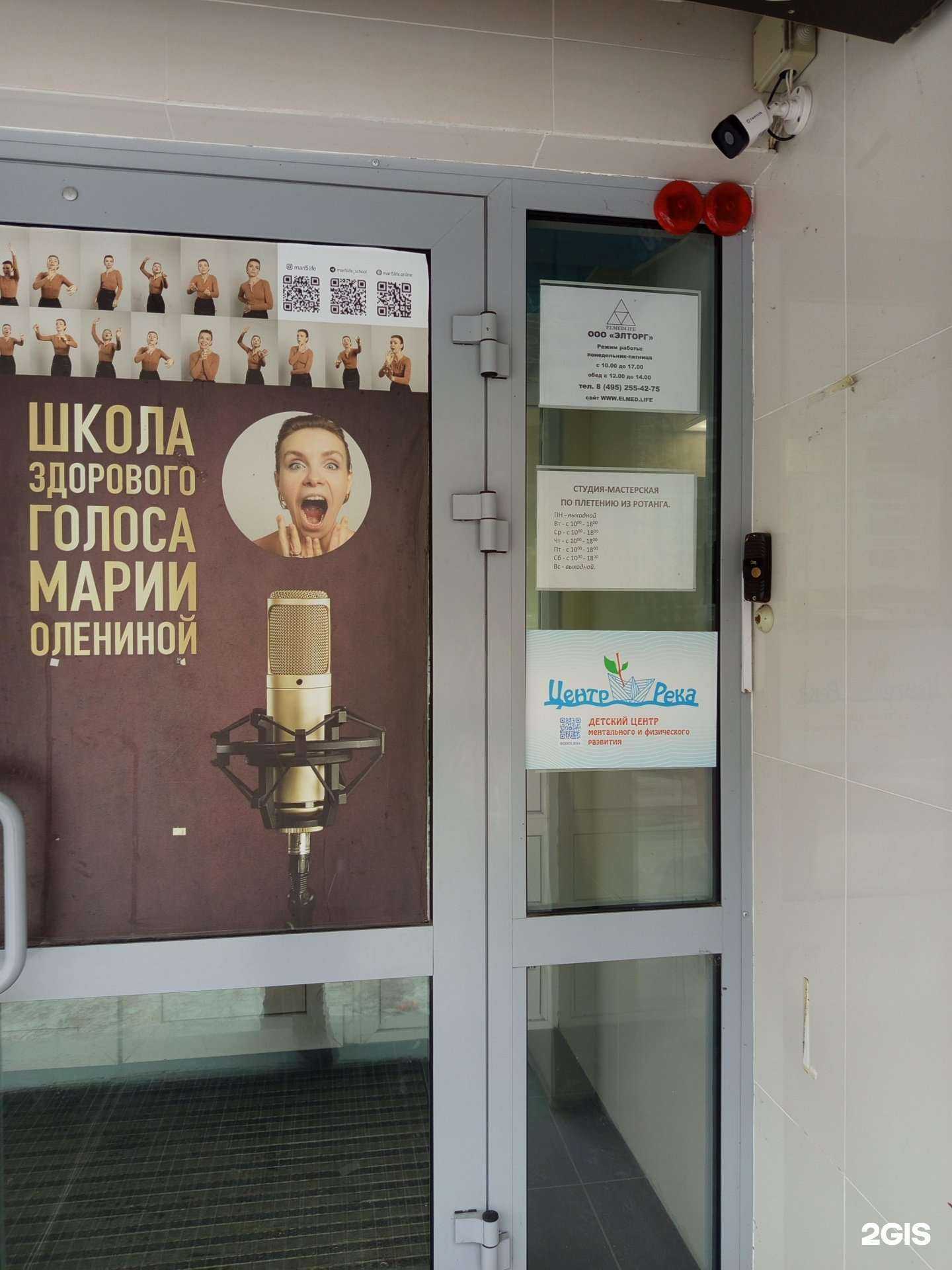 Отзывы на компанию Река в г. Нижний Новгород c фото