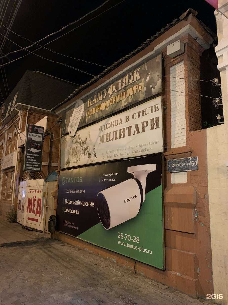 Отзывы на компанию Атака в Астрахани c фото - фотография 2 из 2