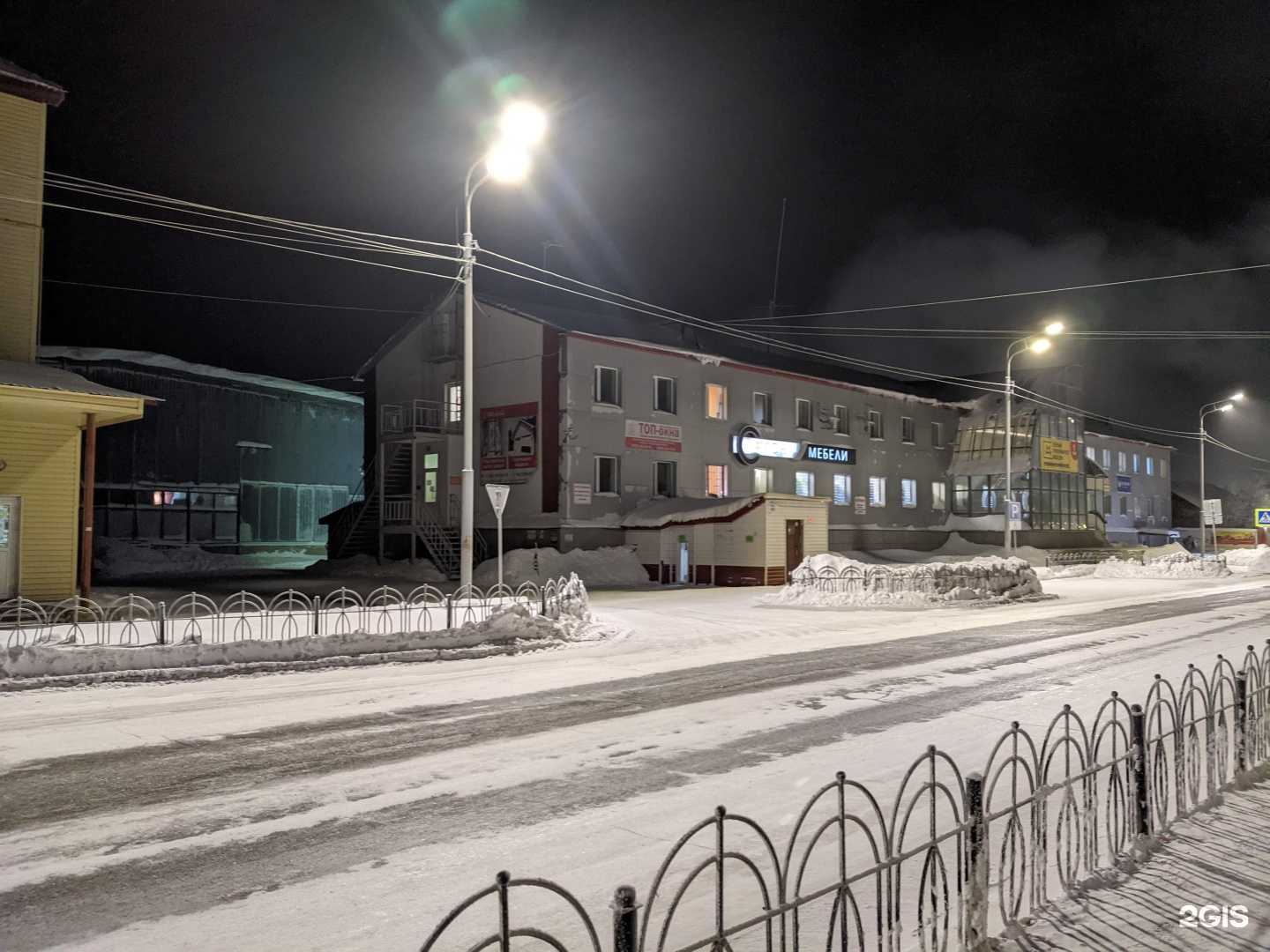 Отзывы на компанию Icy в Тарко-Сале c фото