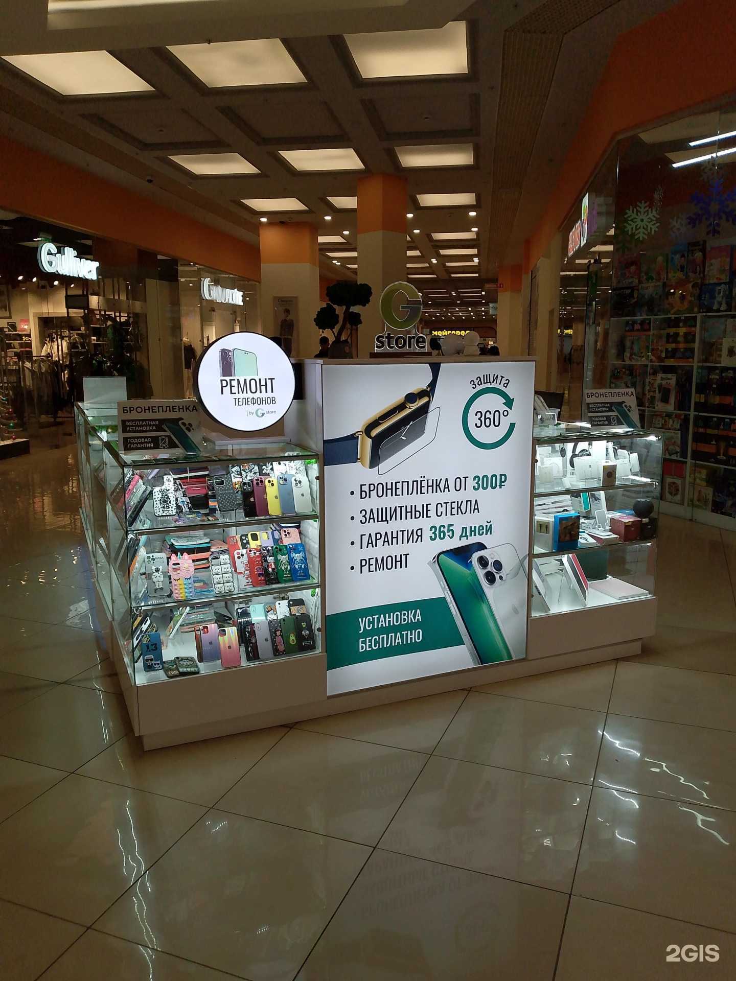 Отзывы на компанию G-Store в г. Воронеж c фото