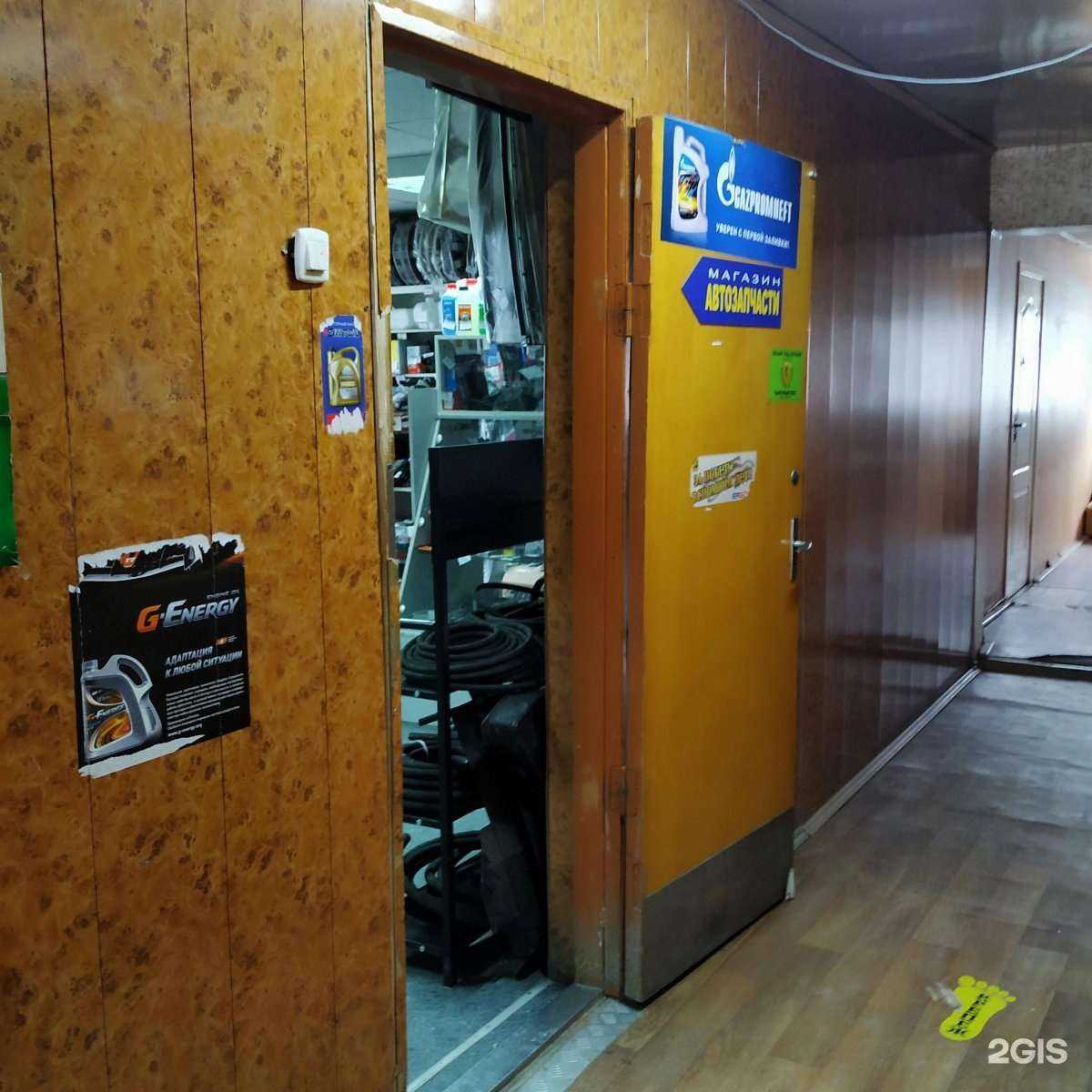 Отзывы на компанию Автомагазин в Екатеринбурге c фото