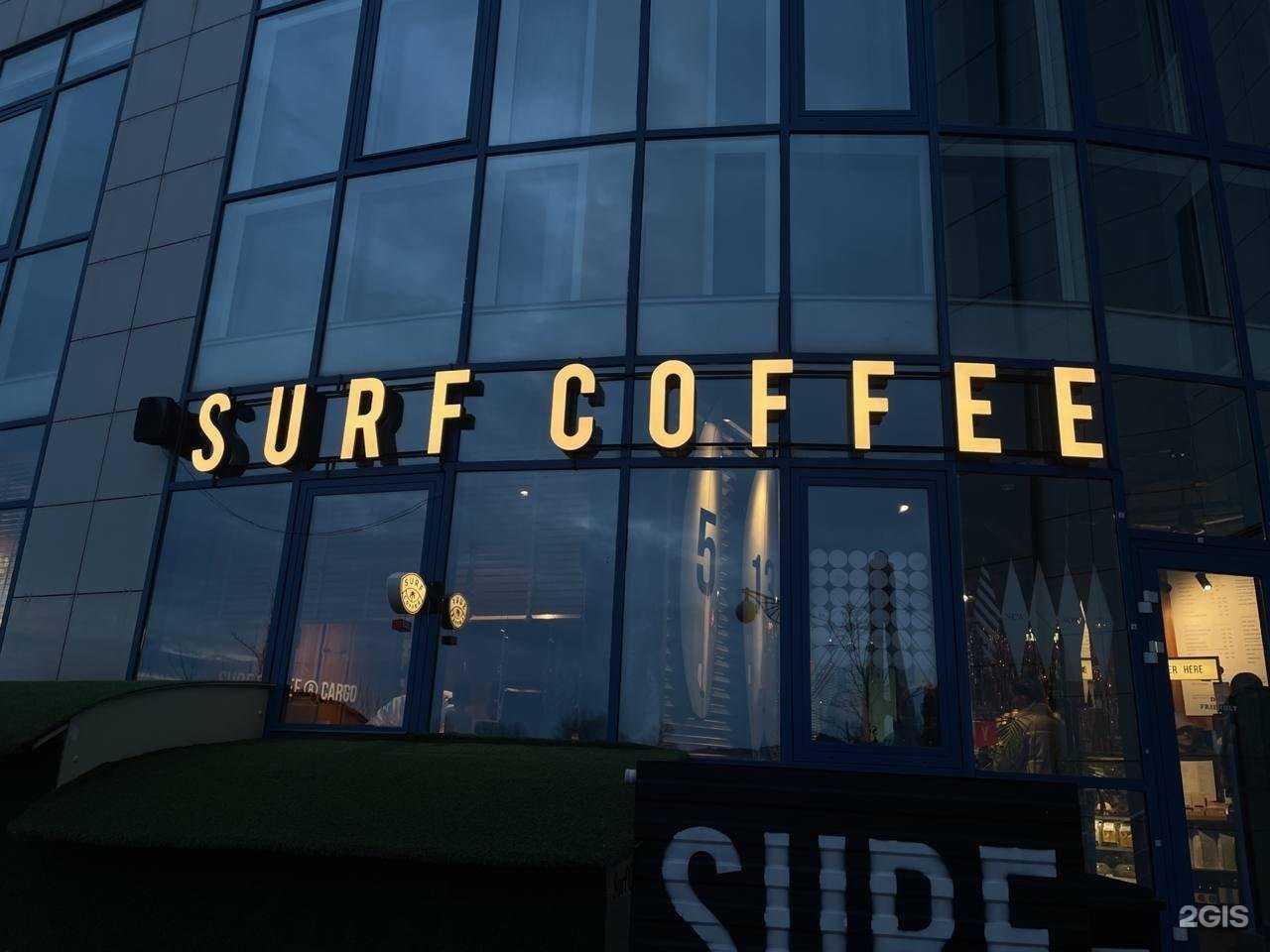 Отзывы на компанию Red Socks в Краснодаре c фото