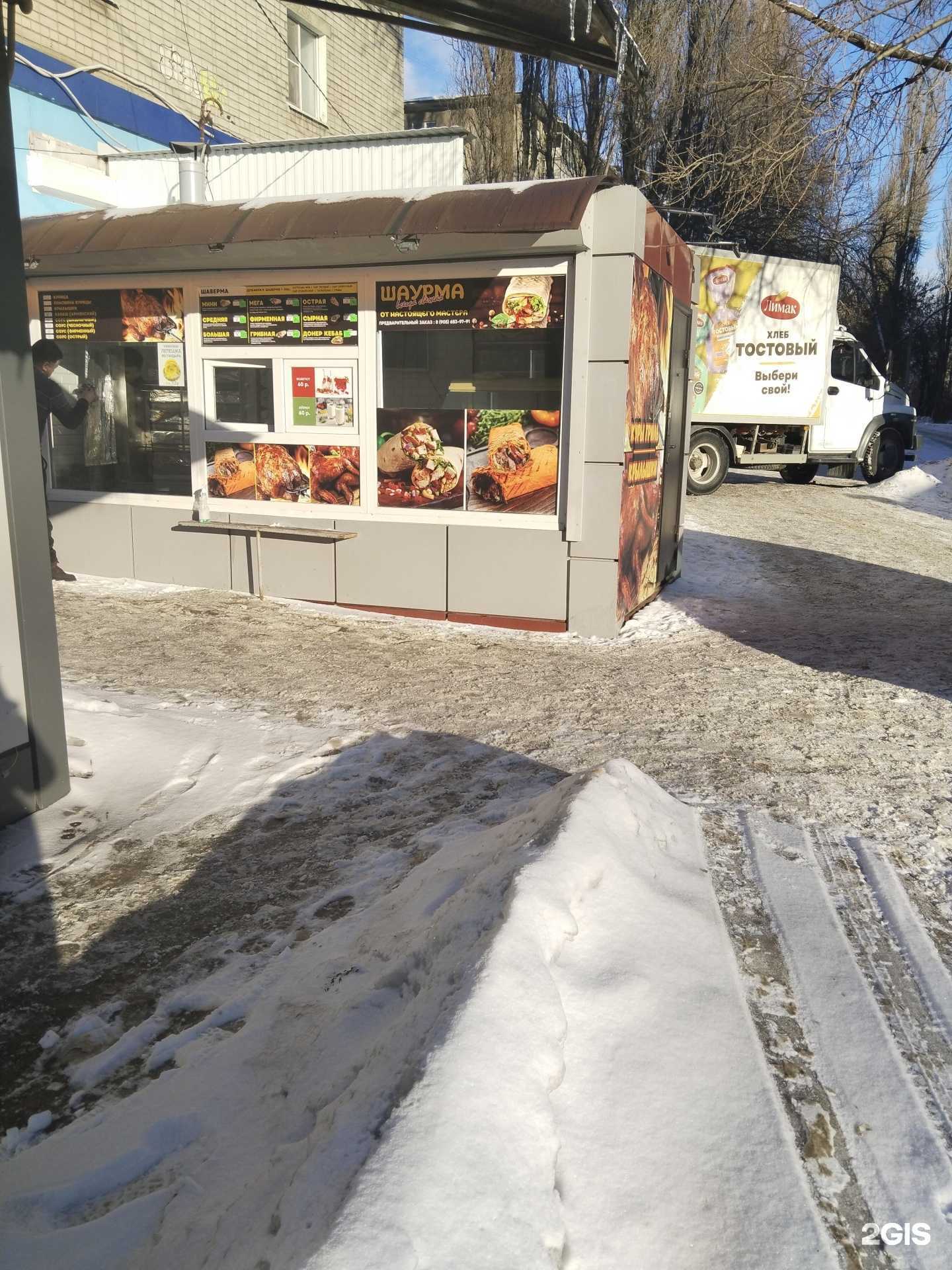 Отзывы на компанию Элит шаверма в Липецке c фото