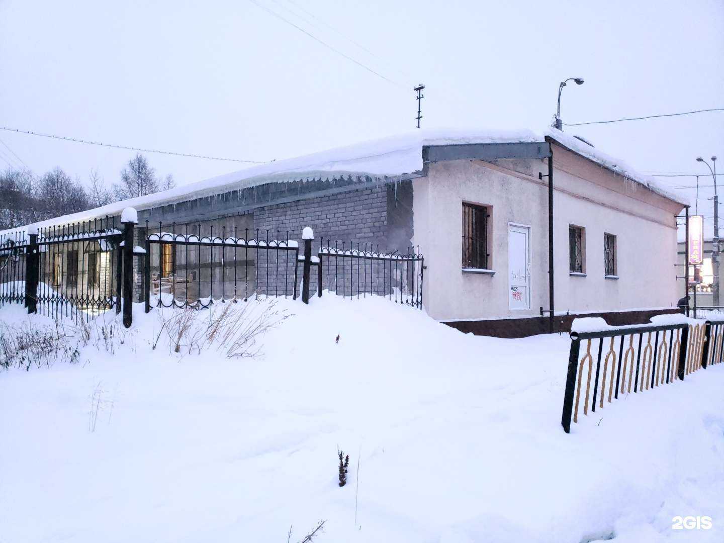 Отзывы на компанию Бюро спецобслуживания в Мурманске c фото - фотография 2 из 2