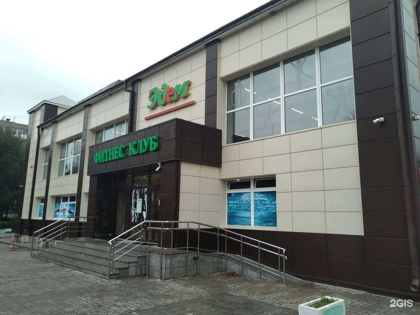 Отзывы на компанию Эдем в г. Воскресенск c фото