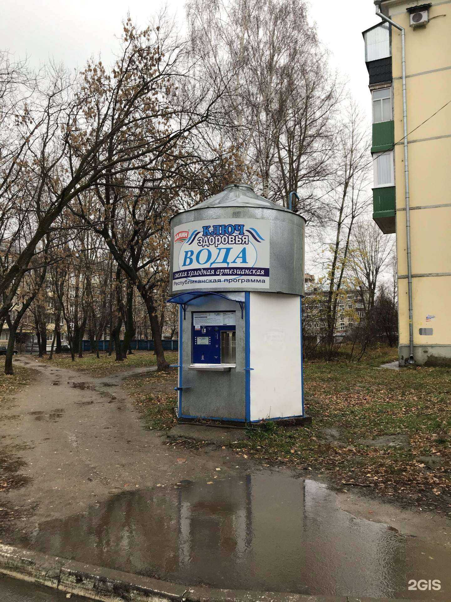 Отзывы на компанию Ключ здоровья в г. Казань c фото