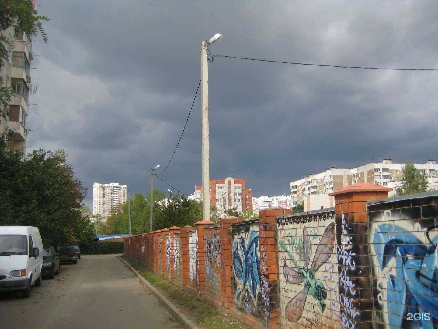 Отзывы на компанию Начальная школа в Краснодаре c фото