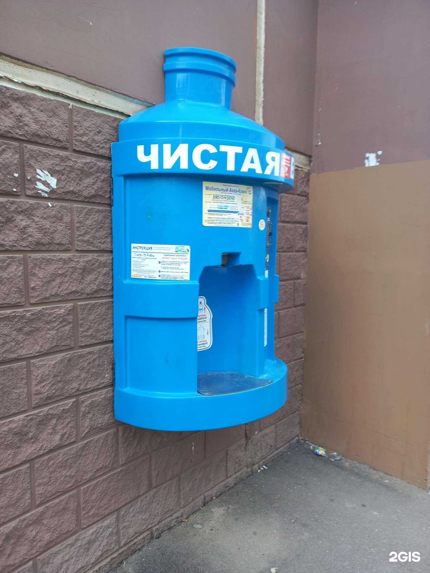Отзывы на компанию Кубанская водица в г. Краснодар c фото