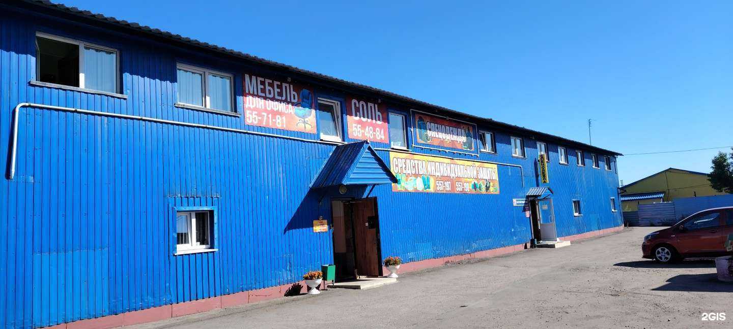 Отзывы на компанию Армада 51 в Мурманске c фото - фотография 2 из 2