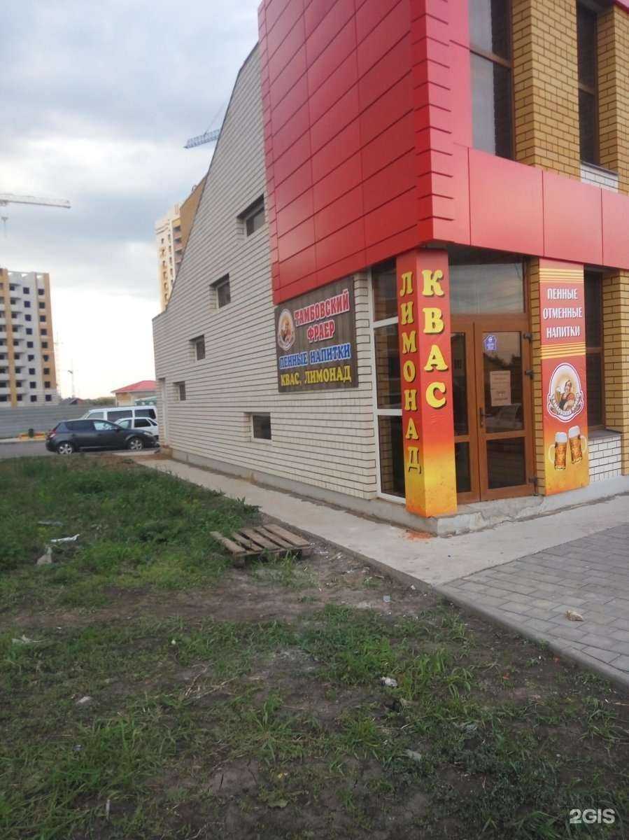 Отзывы на компанию Живая вода  в Тамбове c фото - фотография 2 из 2