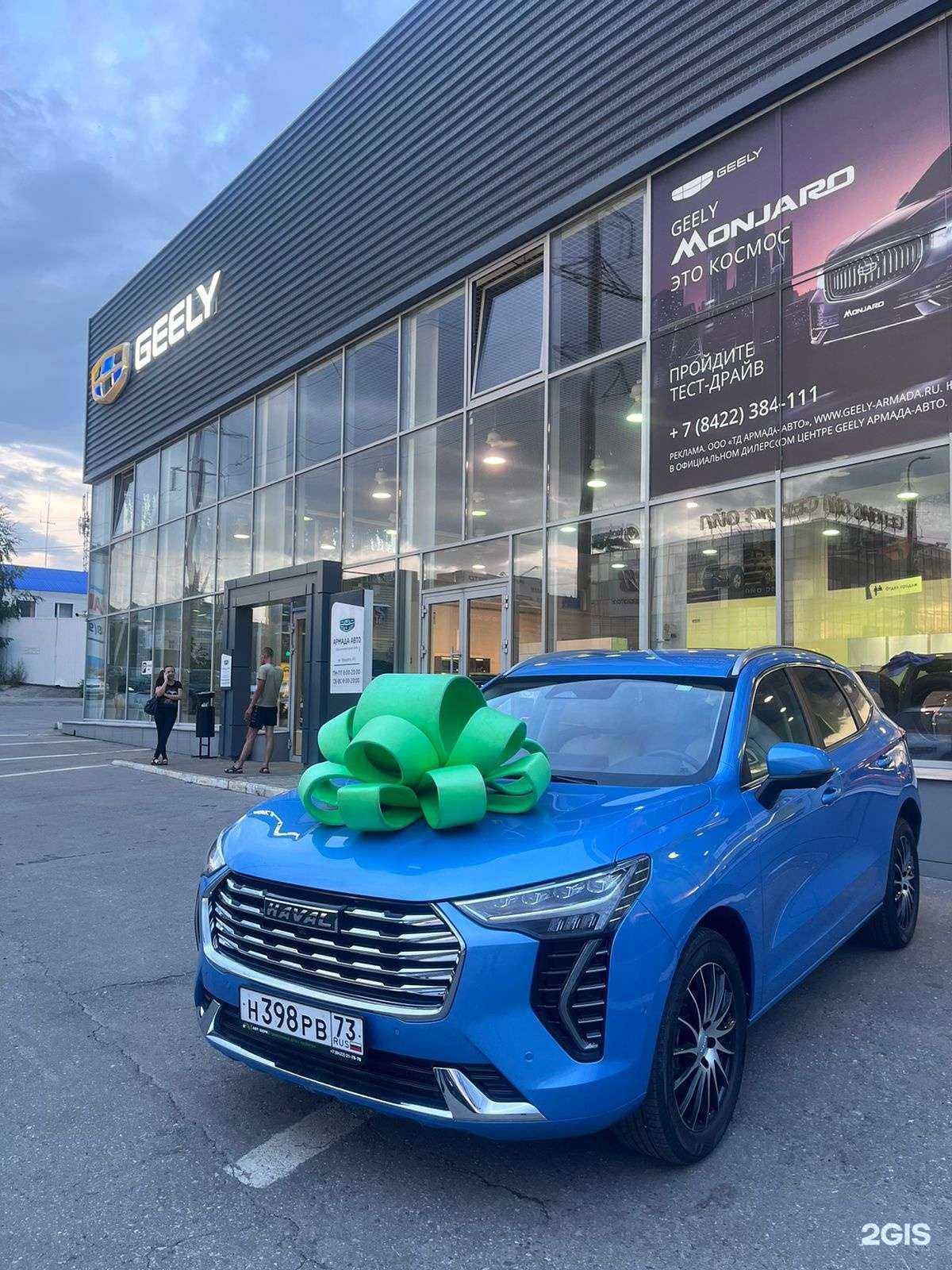 Отзывы на компанию Автобери в г. Ульяновск c фото