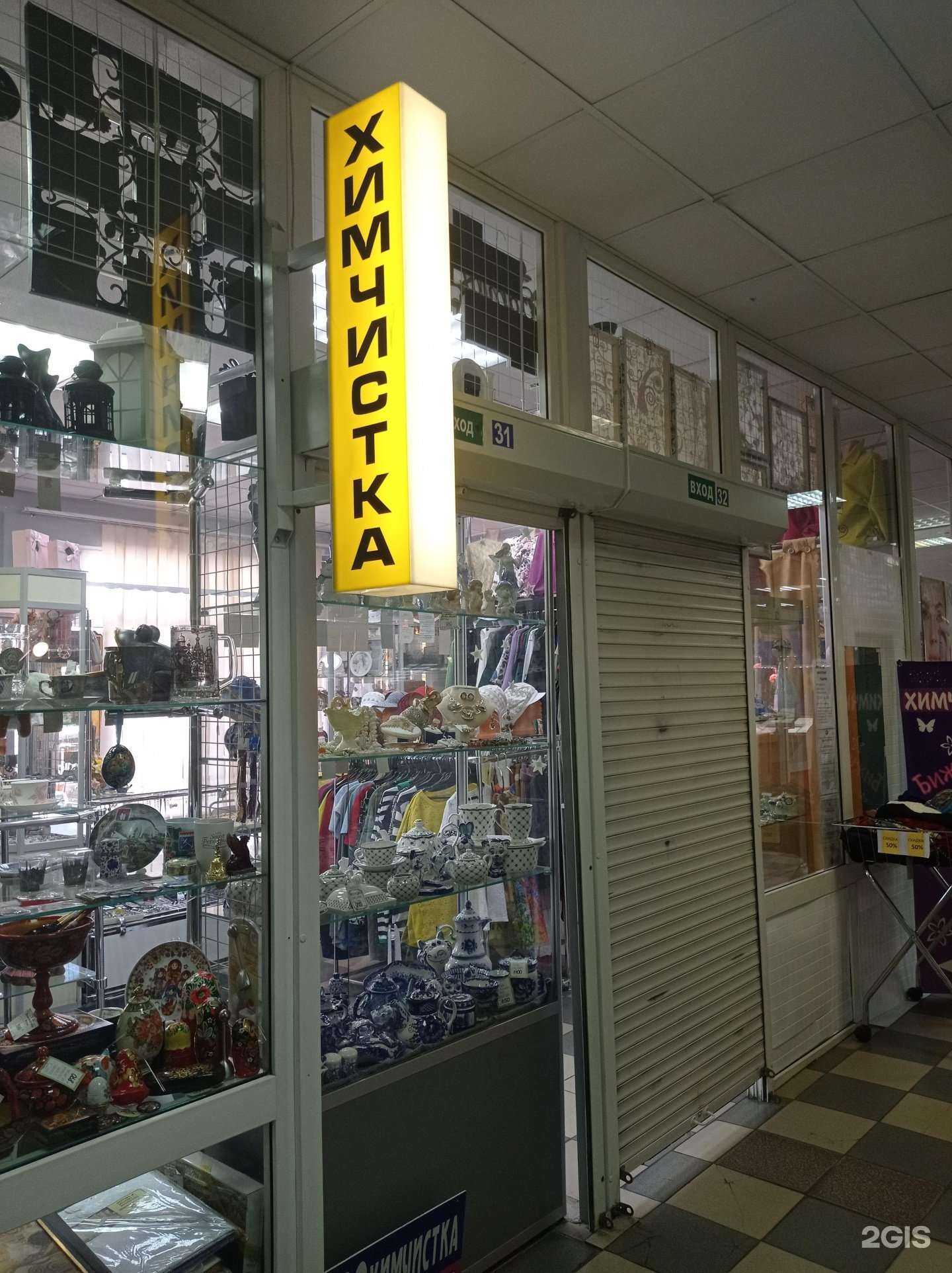 Отзывы на компанию Май в Всеволожске c фото