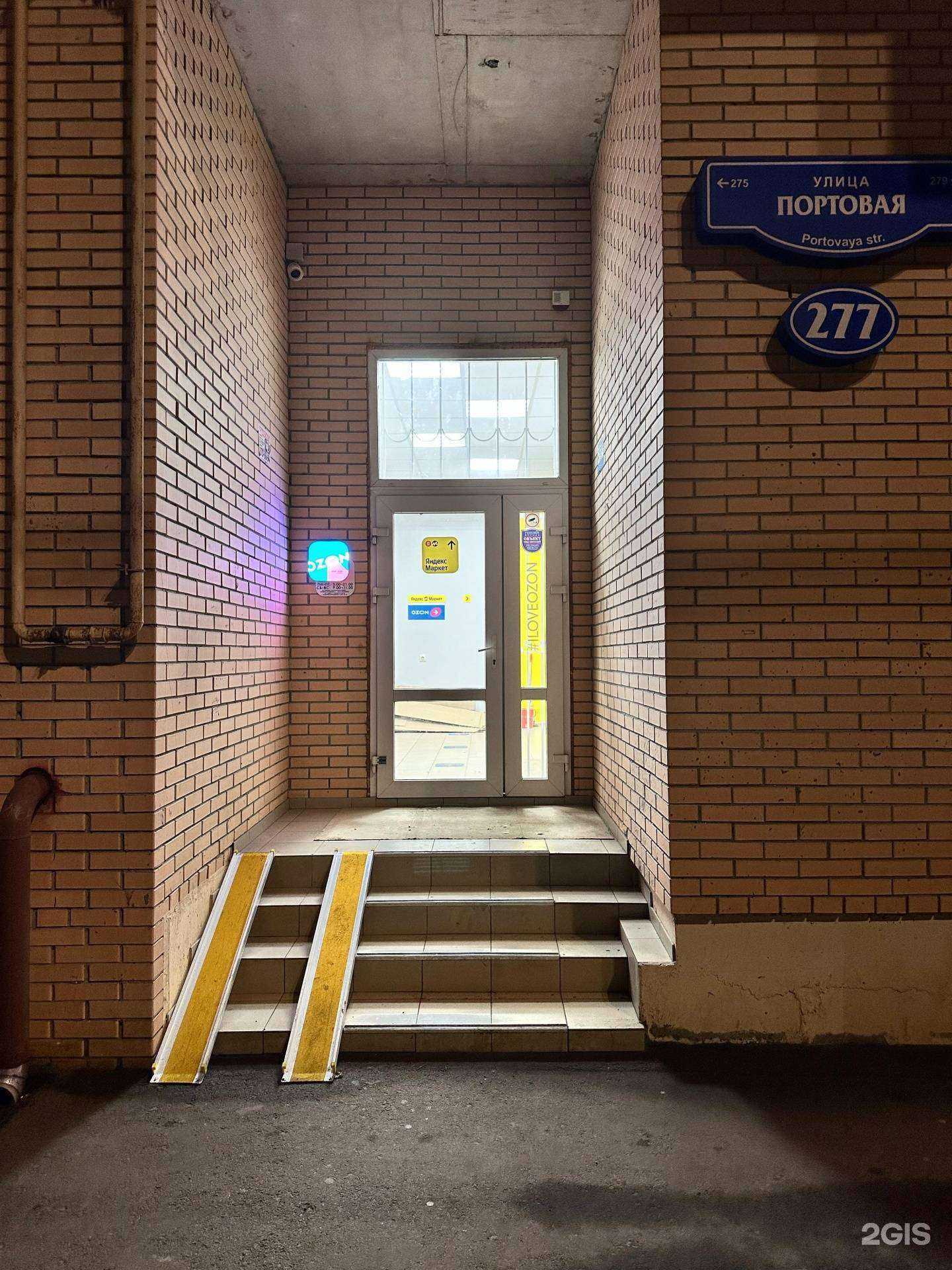 Отзывы на компанию Советская аптека в Ростове-на-Дону c фото - фотография 2 из 2