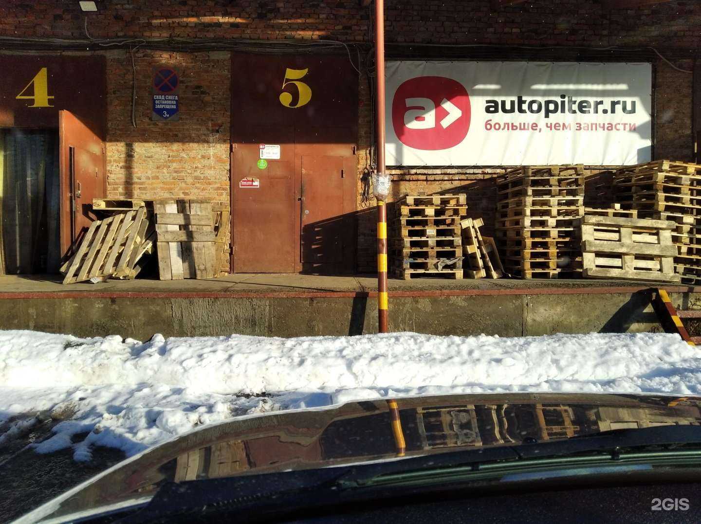 Отзывы на компанию Autopiter.ru в Сыктывкаре c фото