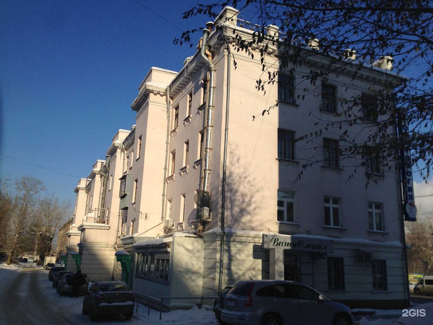 Отзывы на компанию Макдорс в Челябинске c фото - фотография 2 из 2