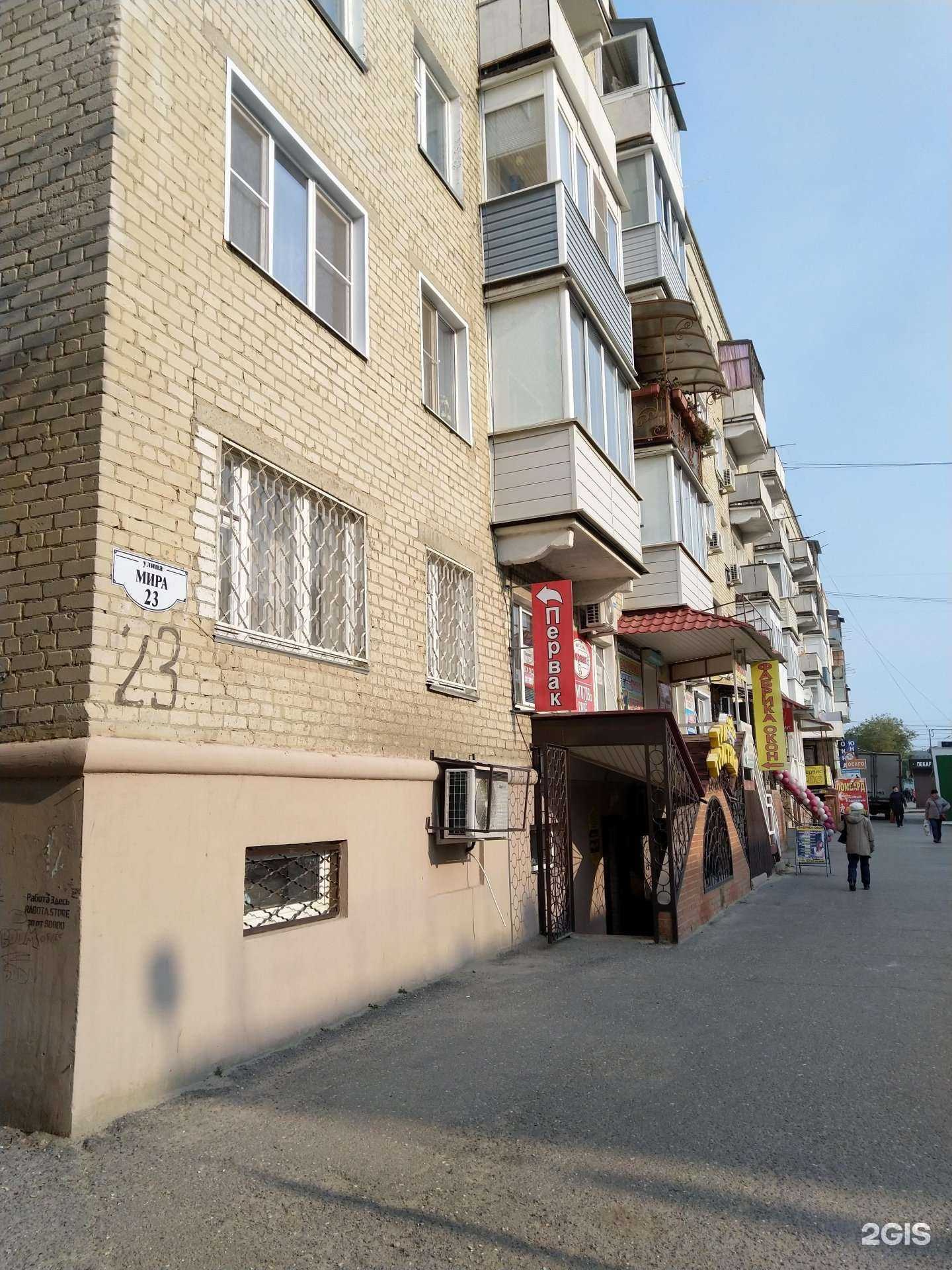 Отзывы на компанию Фабрика Окон в Камышине c фото - фотография 2 из 2