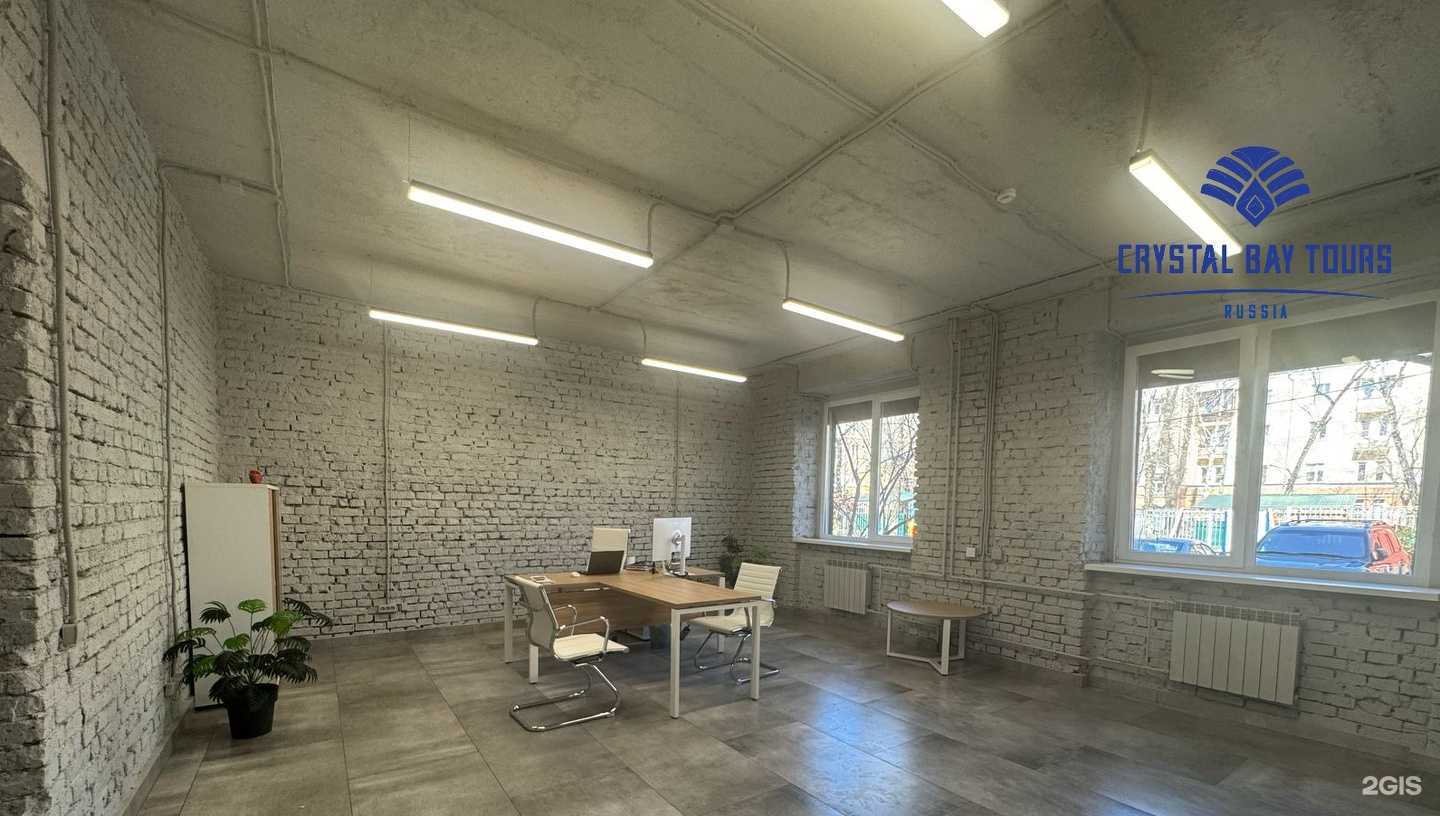 Отзывы на компанию Кристал Бэй Евразия в Иркутске c фото