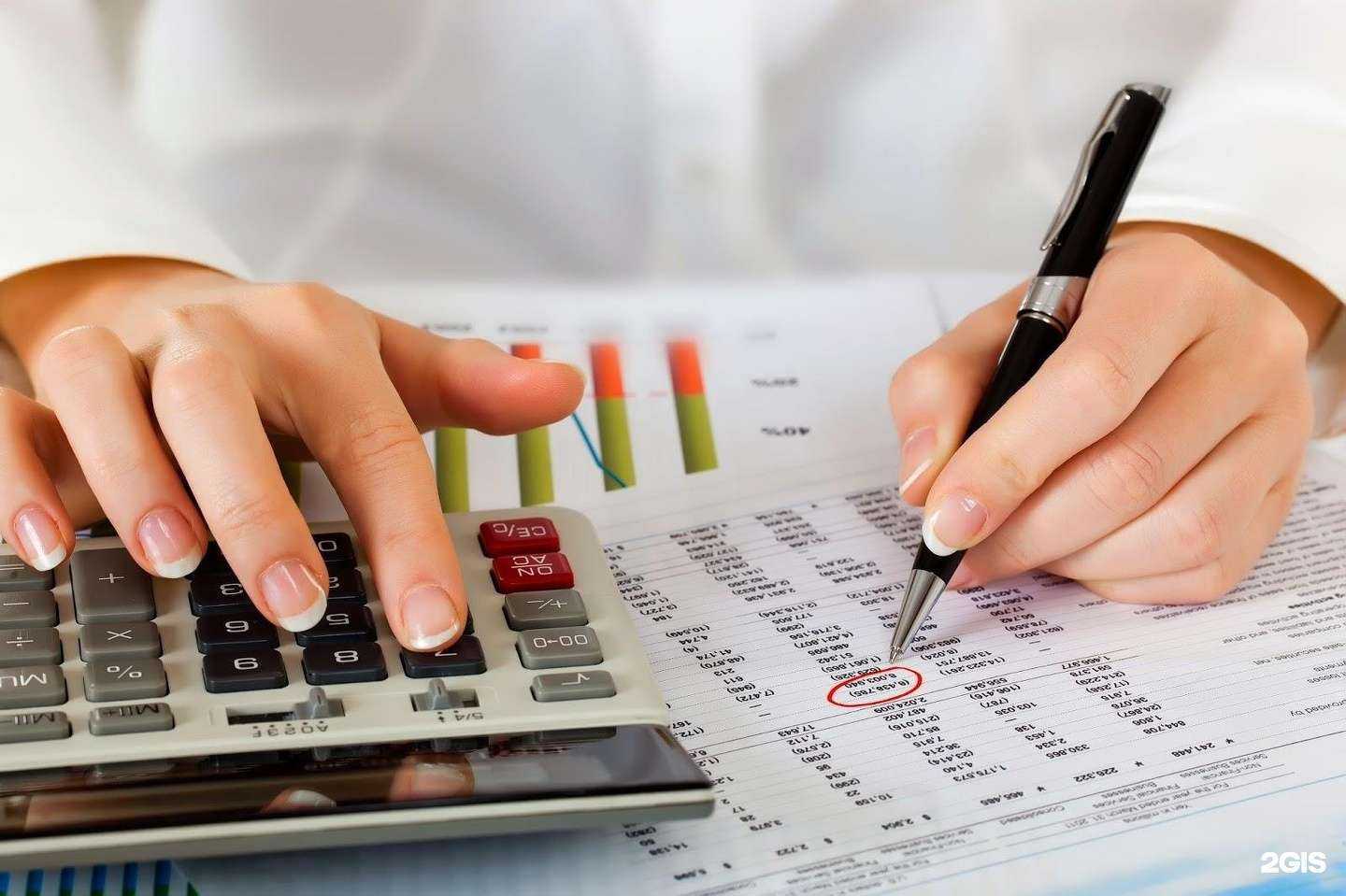 Отзывы на компанию Ваш бухгалтер в Ярославле c фото