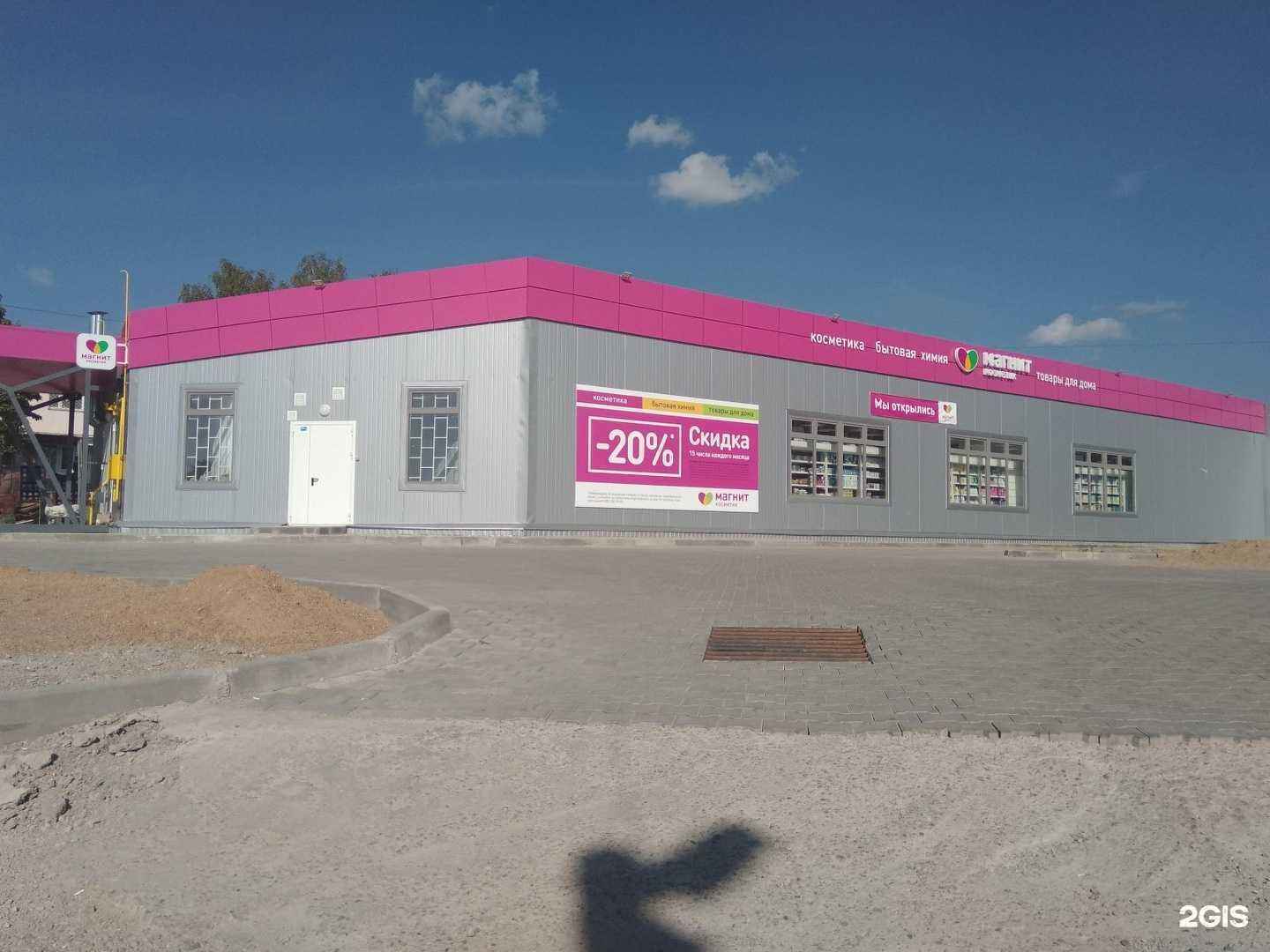 Отзывы на компанию Вита Экспресс в Смоленске c фото