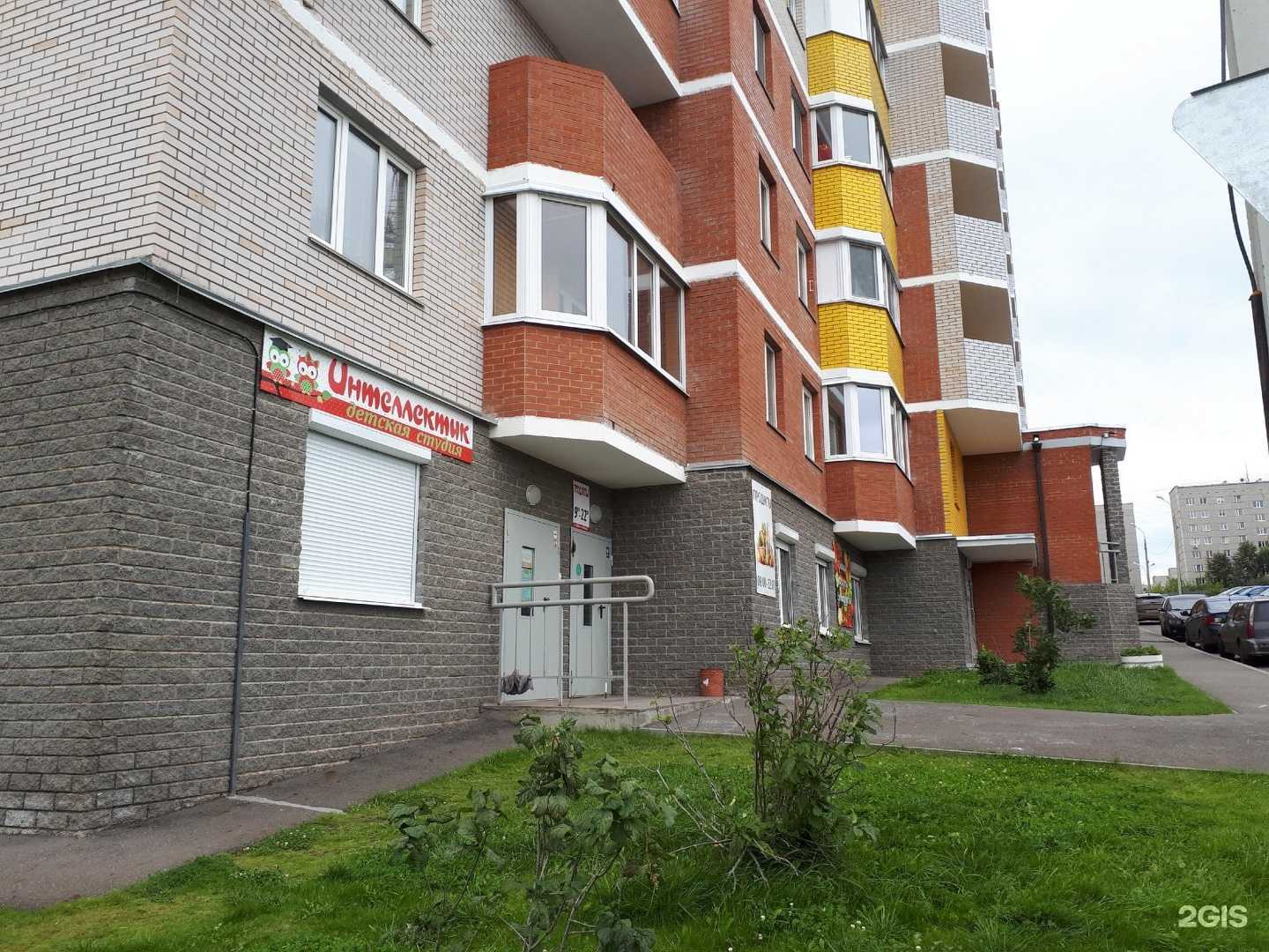 Отзывы на компанию ДезКонтроль в Ижевске c фото - фотография 2 из 2